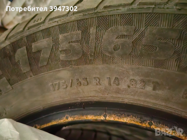 4 Летни гуми, снимка 3 - Гуми и джанти - 53999809