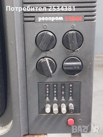 Стар чернобял телевизор Респром Т5001