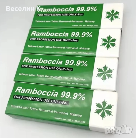 Обезболяващ крем за татуировки