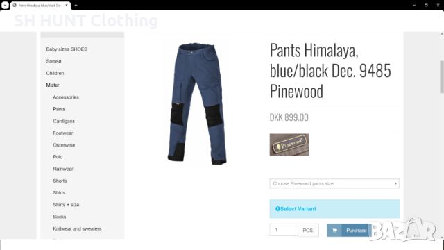 Pinewood Himalaya 9485 Stretch Trouser 56 / XXL панталон със здрава и еластична материи - 906, снимка 2 - Екипировка - 45113154
