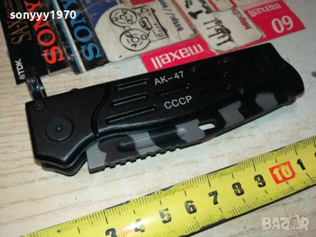 АК-45 СССР НОЖ 1807252004, снимка 7 - Ножове - 51067177