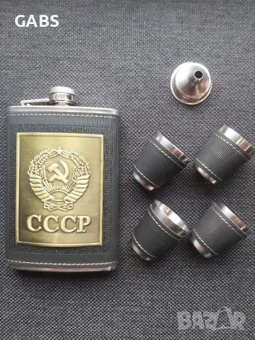 СССР подаръчен комплект ,манерка и чаши, снимка 3 - Други - 50667789