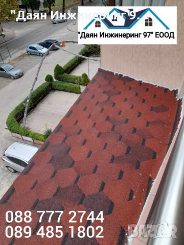 Качествен ремонт на покрив от ”Даян Инжинеринг 97” ЕООД - Договор и Гаранция! 🔨🏠, снимка 7 - Ремонти на покриви - 44979409
