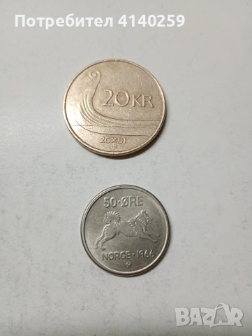 НОРВЕГИЯ МОНЕТИ , снимка 3 - Нумизматика и бонистика - 53925870