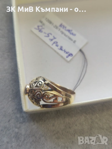 Златен пръстен РЪЧНА ИЗРАБОТКА  5.34гр 14к 56-57 размер  , снимка 3 - Пръстени - 53535720