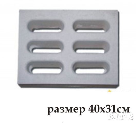  ПАРКИНГ елементи --бетонни Решетки --Улеи --Бордюри.. ПРОИЗВЕЖДАМ, снимка 4 - Строителни материали - 42100200
