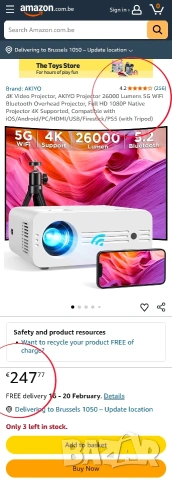 4K Мултимедиен Проектор AKIYO O7, Native 1080P, WiFi 6, Bluetooth 5.2 + Статив, снимка 2 - Плейъри, домашно кино, прожектори - 53314333