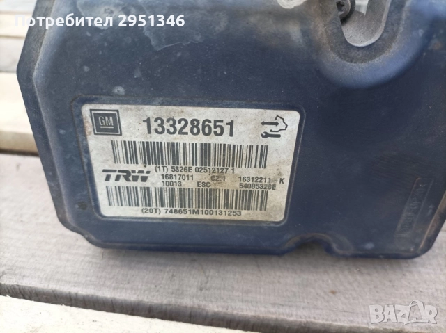 ABS  Opel Insignia Опел Инсигния 13328651, снимка 2 - Части - 52339128