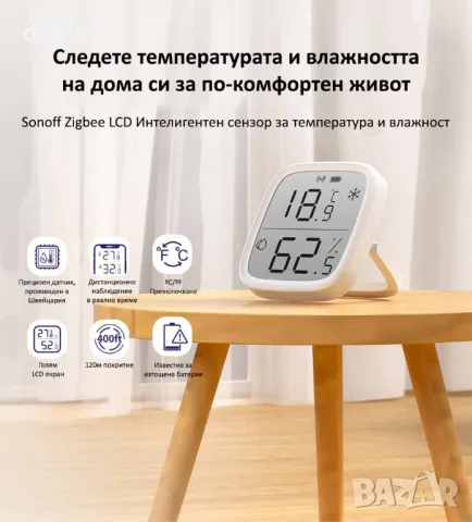 SONOFF SNZB-02D Zigbee LCD Интелигентен сензор за температура и влажност, снимка 5 - Друга електроника - 47866757