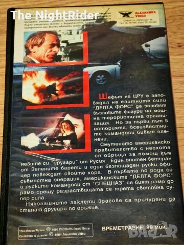 Видео Касета Дургари по оръжие , снимка 2 - Плейъри, домашно кино, прожектори - 53938883