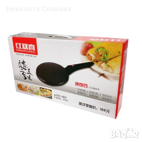 Електрически тиган за палачинки и пролетни рулца. Диаметър - 200 мм, снимка 2 - Други - 51877843