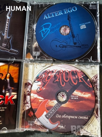 BG - БГ -Епизод - Лавина - Конкурент - Буги - Strangers , снимка 8 - CD дискове - 51542485