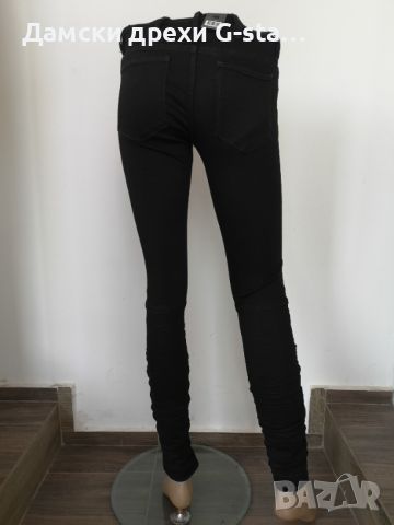 Дамски дънки 5620 STAQ 3D MID SKINNY WMN 3D RINSED W27/32; 178, снимка 6 - Дънки - 46320679