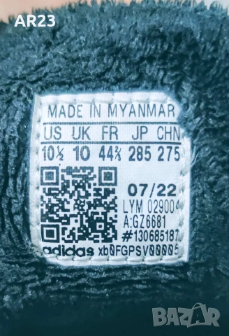 Adidas Hoops 2.0 Mid Winter 44⅔ (28.5 см) – Отлично състояние, снимка 3 - Маратонки - 53702176