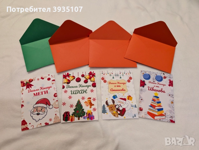 Персонализирана Коледна картичка, снимка 2 - Коледни подаръци - 52714326