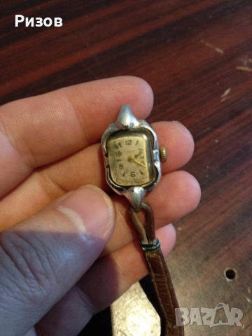 Стар дамски часовник Заря