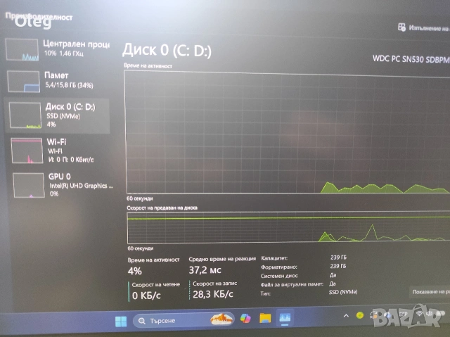 Dell Latitude 7400 | i7 | 16GB RAM | 256GB SSD | СУПЕР ЦЕНА, снимка 4 - Лаптопи за работа - 53388691