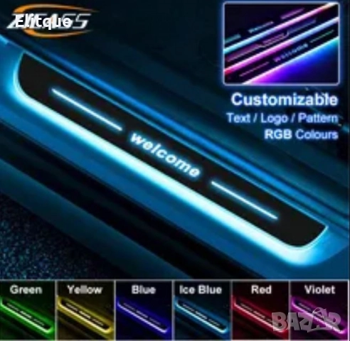Ленти протектор за праг LED - VIP- (WELCOME)  - 2бр., снимка 2 - Други стоки за дома - 52657486