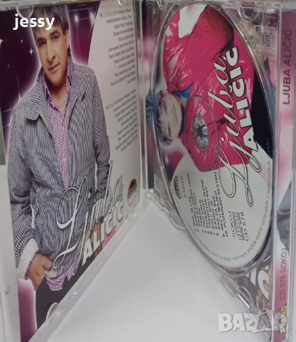 Ljuba Alicic - Sve je laz, снимка 3 - CD дискове - 53398459