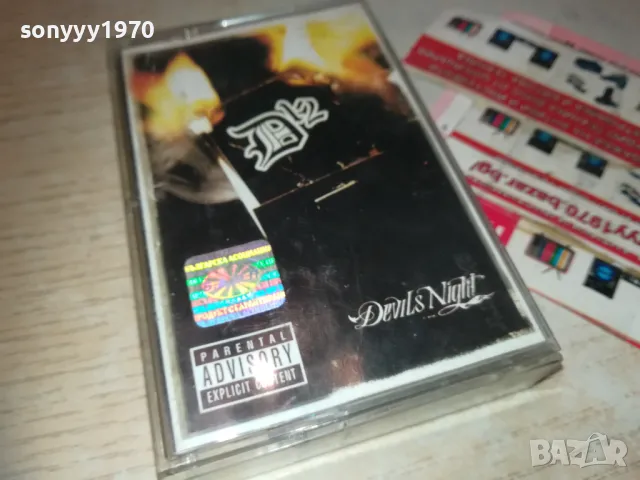 ПРОДАДЕНА-sold out-DEVILS NIGHT-ORIGINAL TAPE 2710241831, снимка 8 - Аудио касети - 47738282