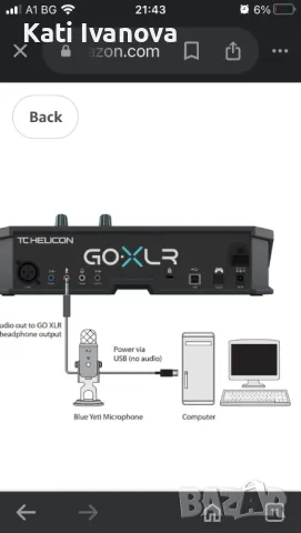 TC Helicon GoXLR 4-канален миксер, моторизирани фейдъри, звукова платка и вокални ефекти, Windows , снимка 7 - Ресийвъри, усилватели, смесителни пултове - 46921577