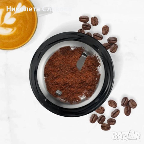 Кафемелачка Taurus AROMATIC – 150W, 50 г капацитет, неръждаема стомана, снимка 2 - Други - 51526415