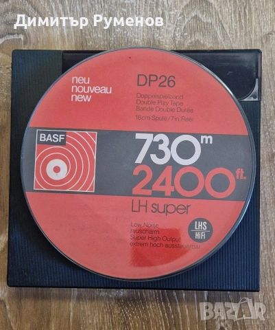 BASF Ролка за магнетофон със записи 18