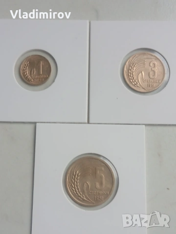 Лот монети 1951-1960г , снимка 2 - Нумизматика и бонистика - 54233517