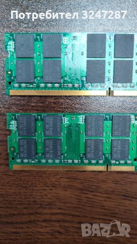 SUPER TALENT Ram памет DDR2 1GB за лаптоп,Made in USA, снимка 3 - RAM памет - 45978201