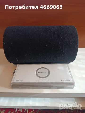 Бас каса за автомобил + усилвател Blaupunkt , снимка 4 - Тонколони - 52904100