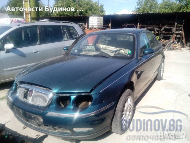 Rover 75 2.0 CDTI 2000г. НА ЧАСТИ, снимка 1 - Автомобили и джипове - 45647342