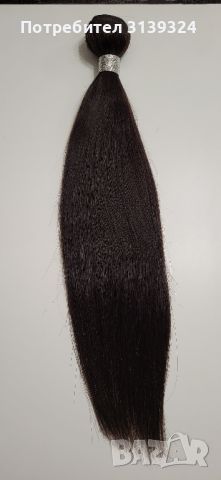 Естествена коса , снимка 8 - Аксесоари за коса - 45185324