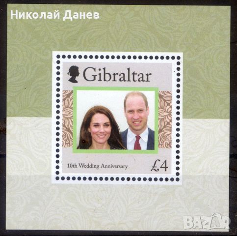 Гибралтар 2021 Блок "Кейт и Уилям -10 г. от сватбата им", чист, снимка 1 - Филателия - 45190920