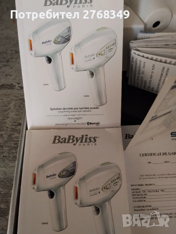 Фотоепилатор BaByliss IPL Homelight, снимка 2 - Епилатори - 53336145