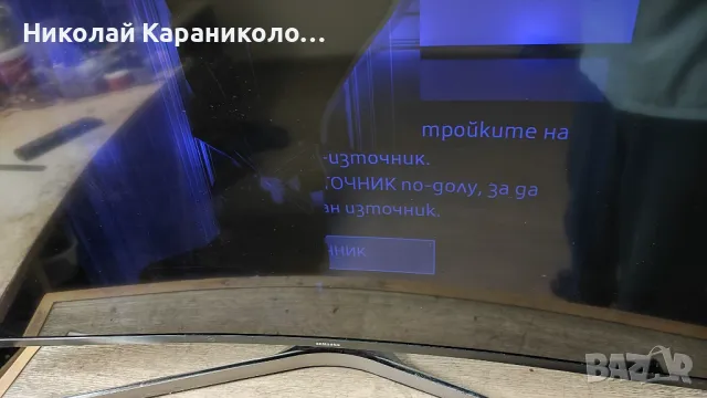 Продавам Power-BN44-00806A,Main-BN41-02528A,дистанционно,стойка от тв SAMSUNG UE40KU6172U,крив, снимка 1 - Телевизори - 47165950