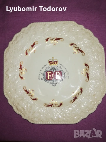 Юбилейна чиния кралица Елизабет Втора, снимка 2 - Антикварни и старинни предмети - 53379429