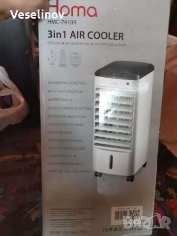 Мобилен охладител, овлажнител и пречиствател 3в1 Homa, 4 литра, снимка 2 - Отоплителни печки - 51239780