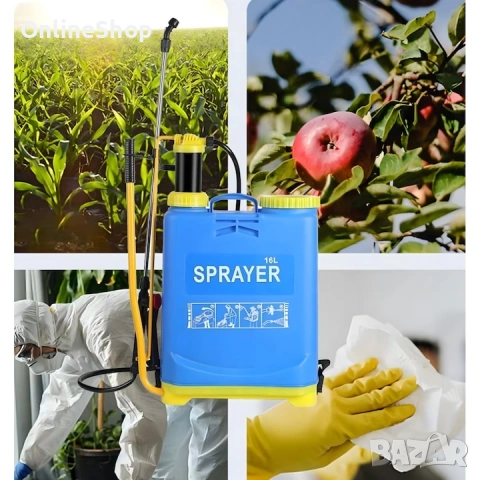 Ръчна градинска пръскачка 16 л — удобно и мощно пръскане с 4 бара, снимка 8 - Градинска техника - 53458131