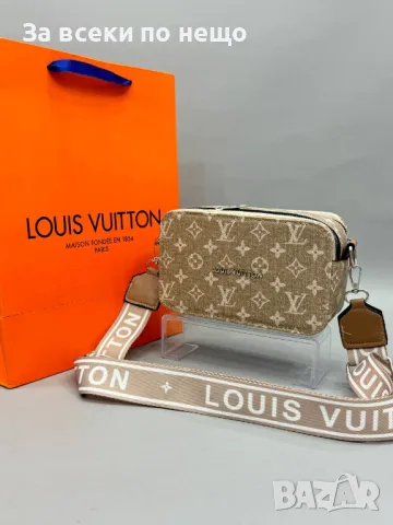 Дамска чанта през рамо Louis Vuitton Код D576, снимка 6 - Чанти - 46836440