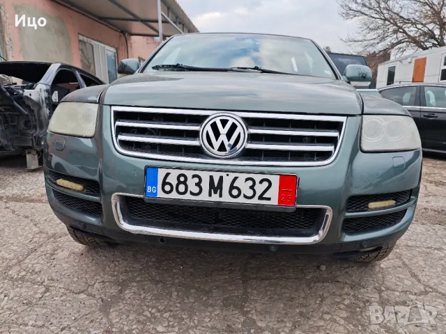 На части VW Touareg v10 бензин автомат Фолксваген Туарег, снимка 1 - Части - 49353251