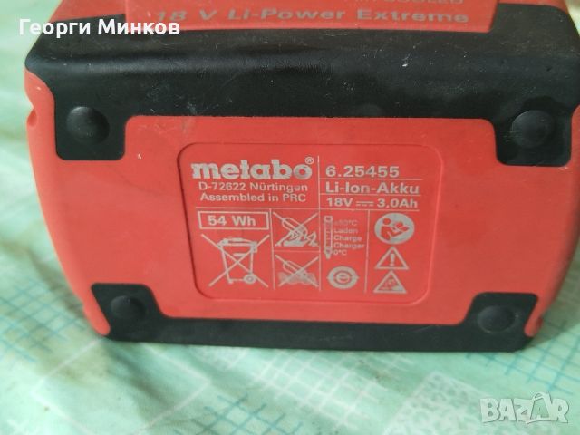 Батерия Metabo 18v, снимка 3 - Винтоверти - 45201572