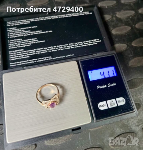 Златен пръстен с лилав аметист и циркони, снимка 7 - Пръстени - 53373337