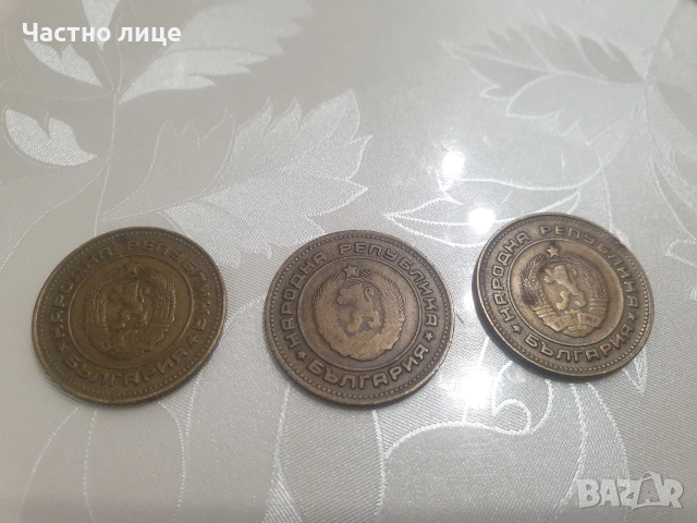 5 стотинки 1974г, снимка 6 - Нумизматика и бонистика - 53344291