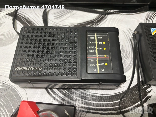 Русия радиа и радиоточки, снимка 2 - Радиокасетофони, транзистори - 53572394