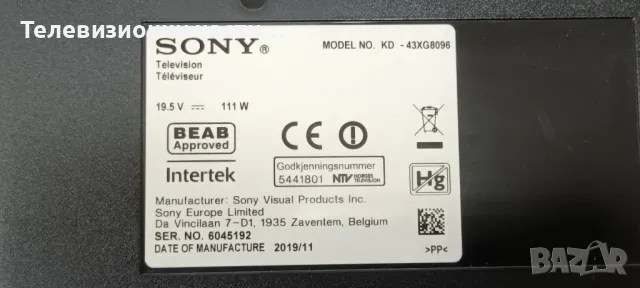 Sony KD-43XG8096 със счупен екран YM9S043HNG01/1-982-626-51 (173684251)/6870C-0761A/1-982-630-32, снимка 2 - Части и Платки - 47029831