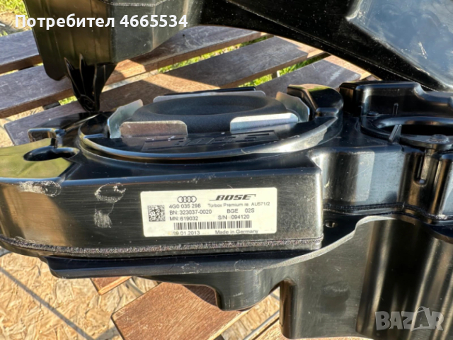 Bose говорители с усилвател от Audi A6 C7, снимка 7 - Части - 53799654