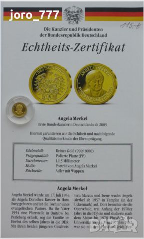 Златна монета "Ангела Меркел" 0.60g 2005, снимка 2 - Нумизматика и бонистика - 45483848