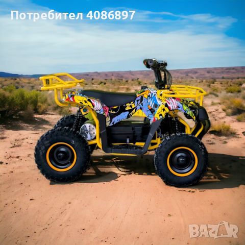 Детско Електрическо ATV SPORT TOURIST 1200W, снимка 2 - Мотоциклети и мототехника - 45631155