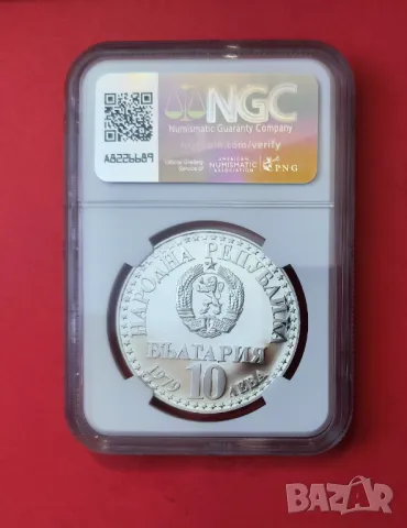 10 лева 1979 г. Големия космос NGS MINT ERROR PF 69, снимка 2 - Нумизматика и бонистика - 50174988