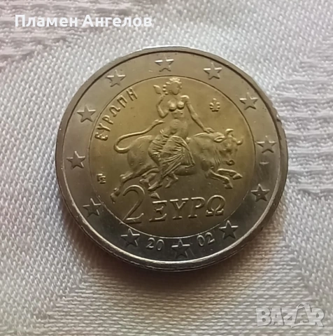Монета от 2 Евро Гърция 2002година 